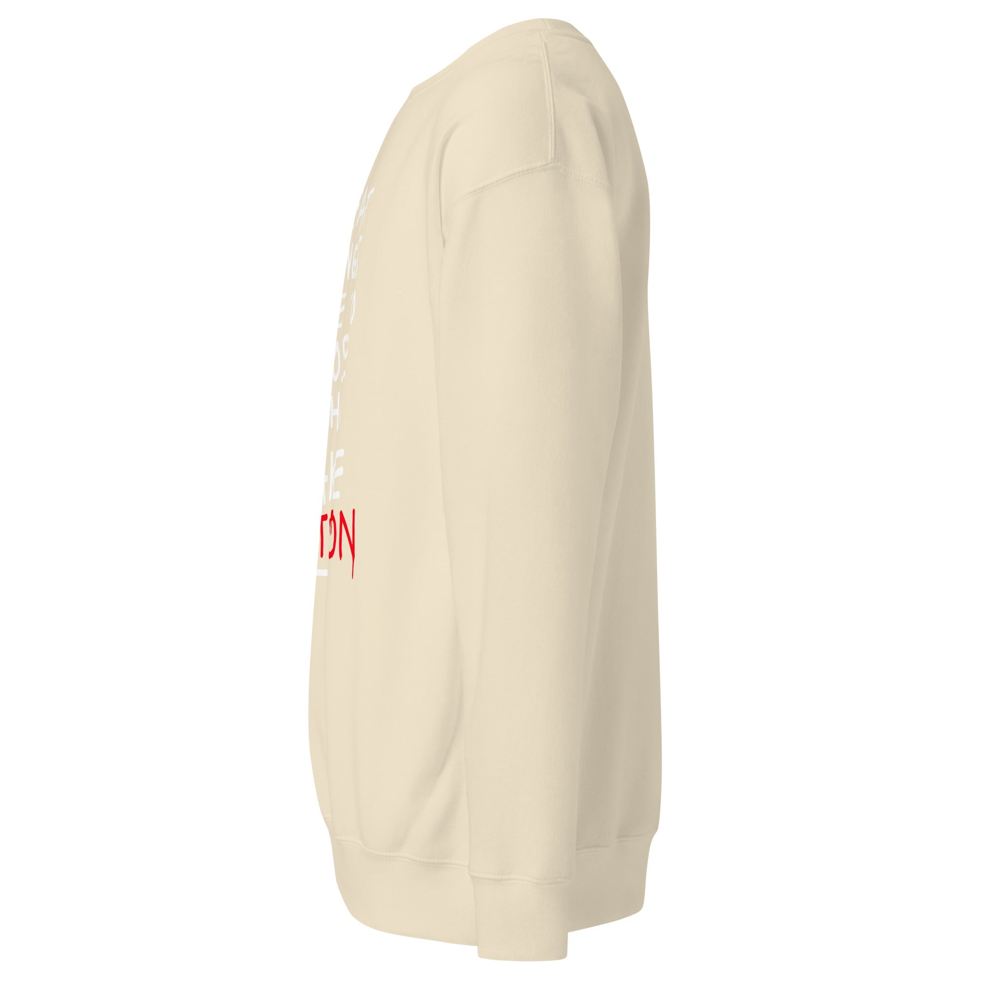 Greatness (Unisex Premium Sweatshirt - 0148) - Trillii