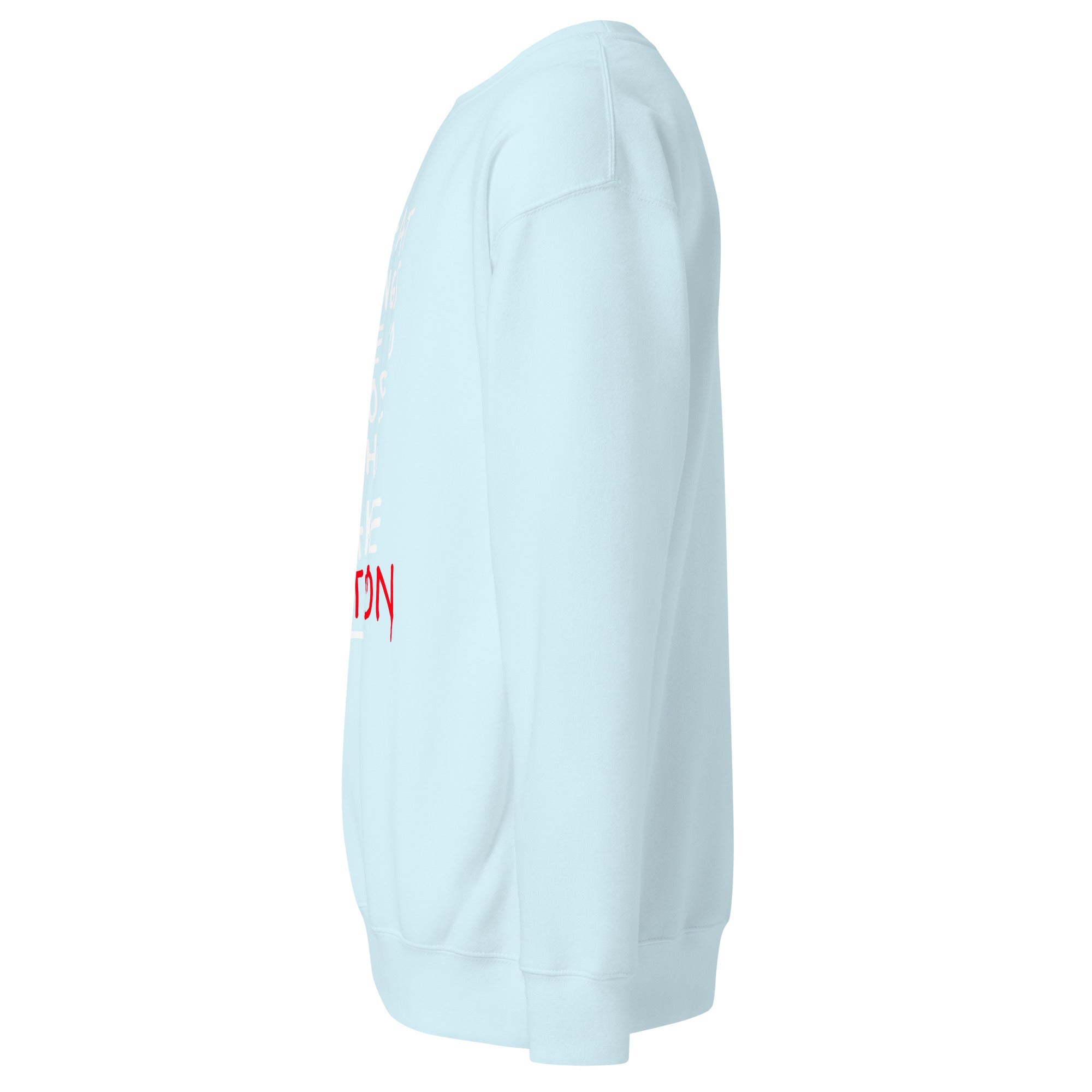 Greatness (Unisex Premium Sweatshirt - 0148) - Trillii