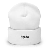 Lacquer (Cuffed Beanie - FB0101) - Trillii
