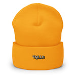 Lacquer (Cuffed Beanie - FB0101) - Trillii