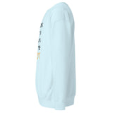 Say Less (Unisex Premium Sweatshirt) - Trillii