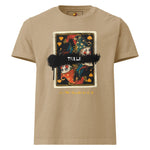 The Villain (Oversized T-shirt - FB0119) - Trillii