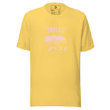 Wild & Free (Unisex t-shirt) - Trillii
